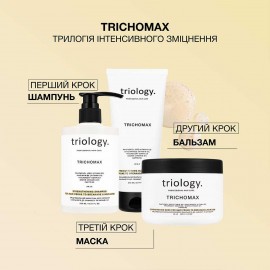 Зміцнювальна маска для волосся схильного до ламкості та випадіння Trichomax Triology 330 г