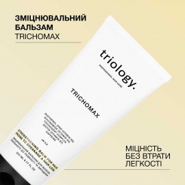 Зміцнювальний бальзам для волосся схильного до ламкості та випадіння Trichomax Triology 200 мл