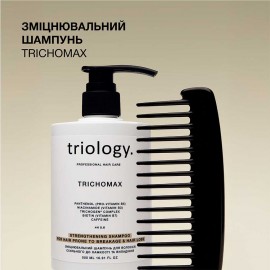 Зміцнювальний шампунь для волосся схильного до ламкості та випадіння Trichomax Triology 500 мл
