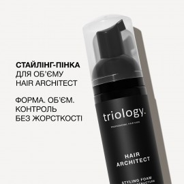 Стайлінг-пінка для створення обʼєму та структурування волосся Hair Architect Triology 200 мл