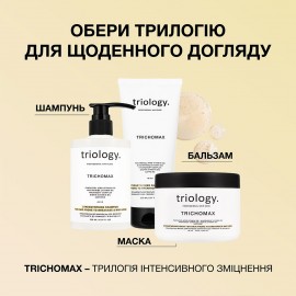 Стайлінг-пінка для створення обʼєму та структурування волосся Hair Architect Triology 200 мл