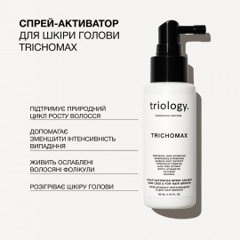Cпрей-активатор для відновлення природного росту волосся, схильного до випадіння Trichomax Triology 80 мл