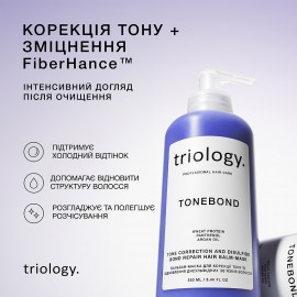 Бальзам-маска для корекції тону та відновлення дисульфідних зв’язків волосся TONEBOND Triology 250 мл