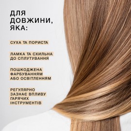 Інтенсивний ліпідний батер для волосся LIPIDLOCK Triology 250 г