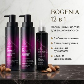 Набір для волосся Bogenia Шампунь, кондиціонер та спрей 12в1