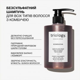Безсульфатний шампунь для всіх типів волосся з комбучею Kombucha Triology 500 мл