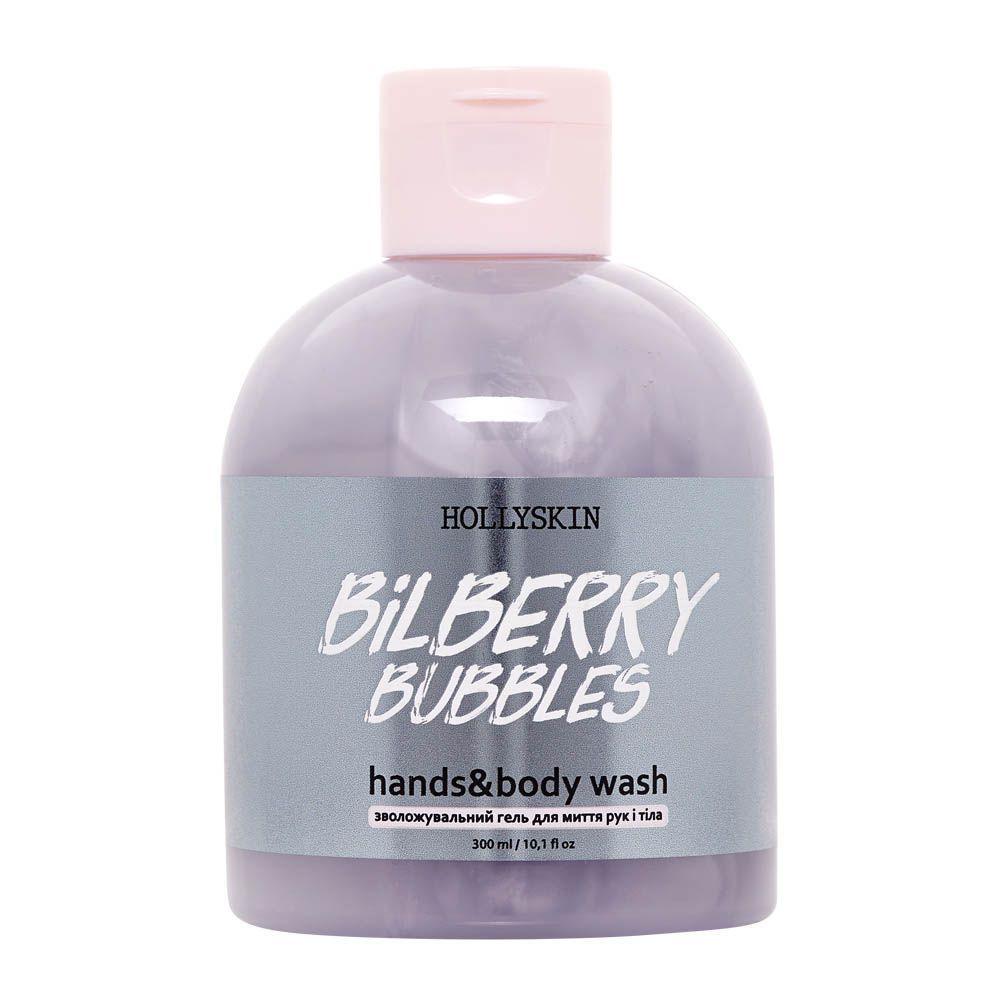 Гель для душу Hollyskin Bilberry Bubbles 300 мл