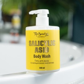 Гель для душу з саліциловою кислотою Top Beauty 500мл