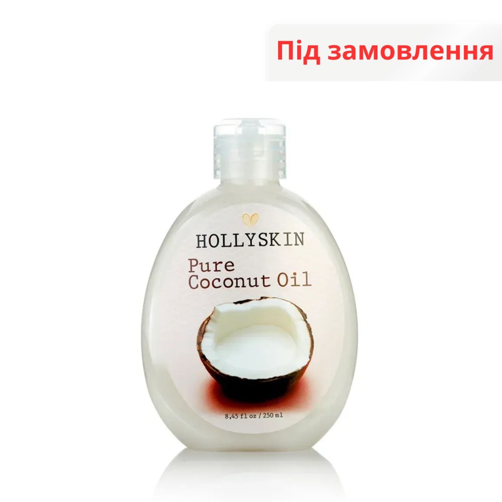 Кокосова олія HOLLYSKIN Pure Coconut Oil