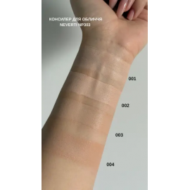 Консилер Radiant Creamy Cover Neverti NP303