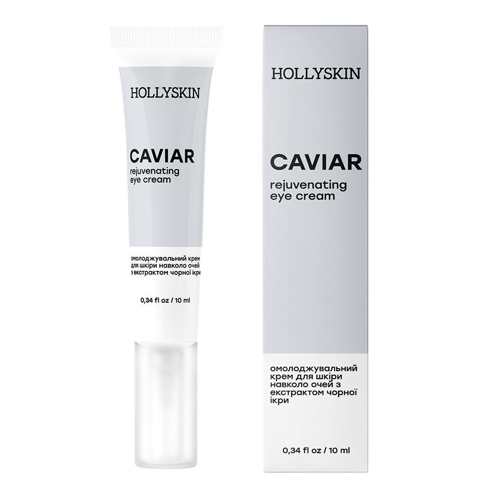 Крем для шкіри навколо очей з екстрактом чорної ікри HOLLYSKIN Caviar Eye Cream