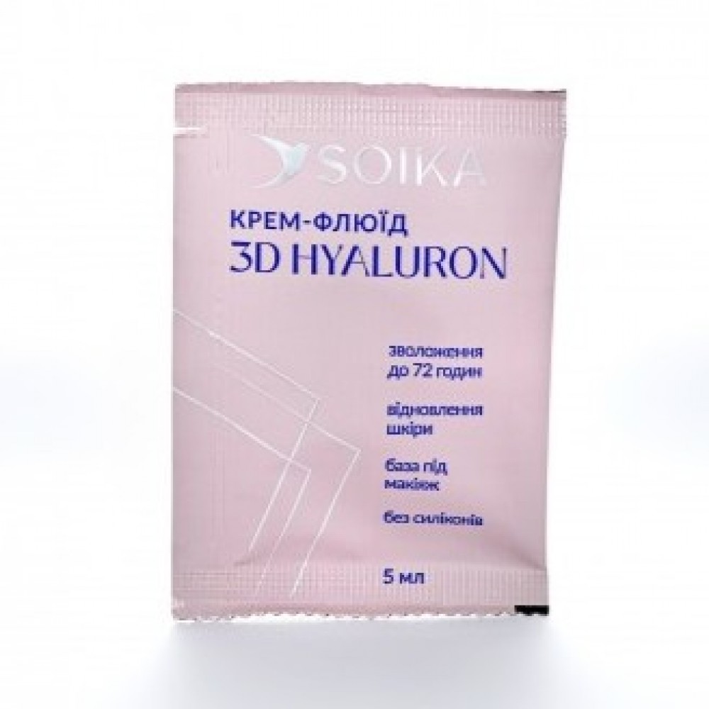 Саше Крем-флюїд для обличчя 3D HYALURON Soika 