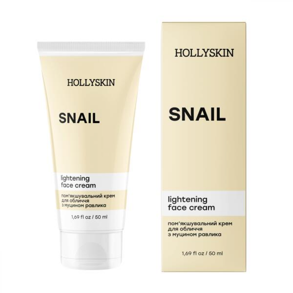 Пом'якшувальний крем для обличчя з муцином равлика Hollyskin Snail Face Cream 50 ml