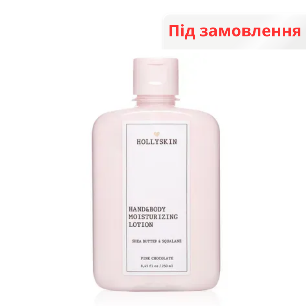 Лосьйон для рук і тіла HOLLYSKIN Perfect Hand&Body Moisturizing Lotion