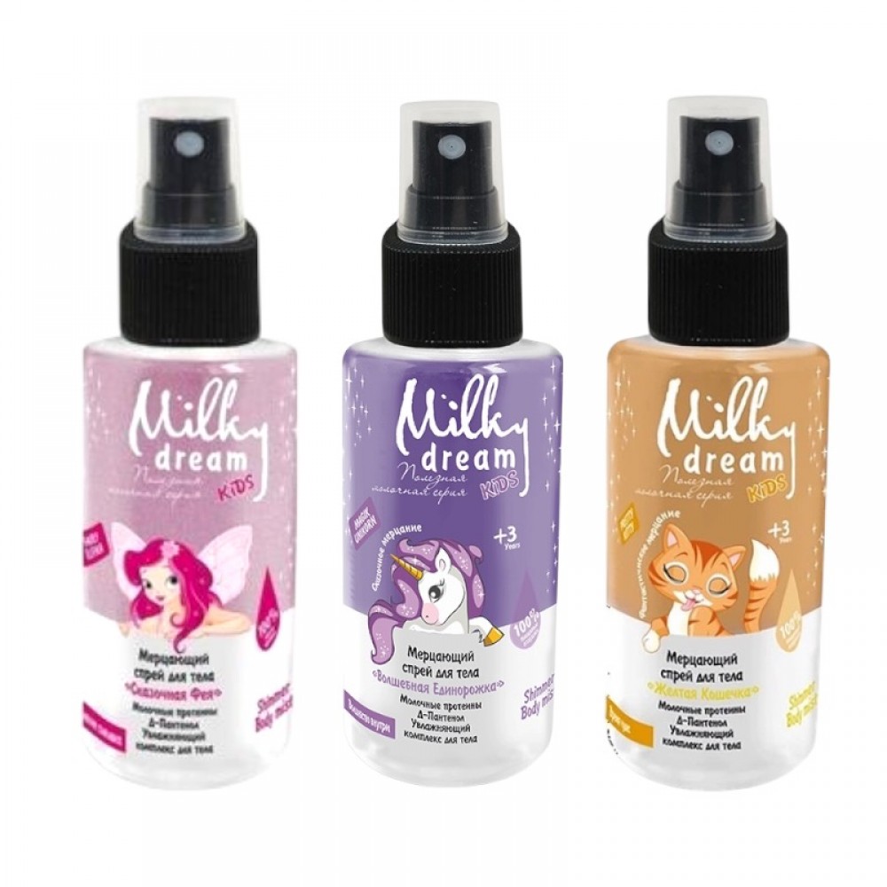Мерехтливий спрей для тіла "Казкова Фея" дитячий 100 мл Milky Dream
