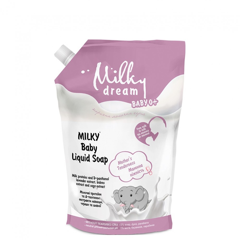 Дитяче рідке мило "Мамина ніжність" 0+, Milky Dream дой-пак 450 мл