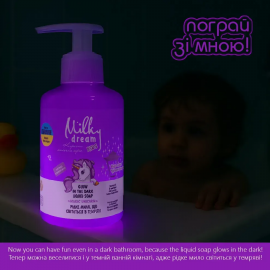 Рідке мило, що світиться в темряві "Монстрик Max" та "Чарівна Єдиноріжка" 270 мл Milky Dream