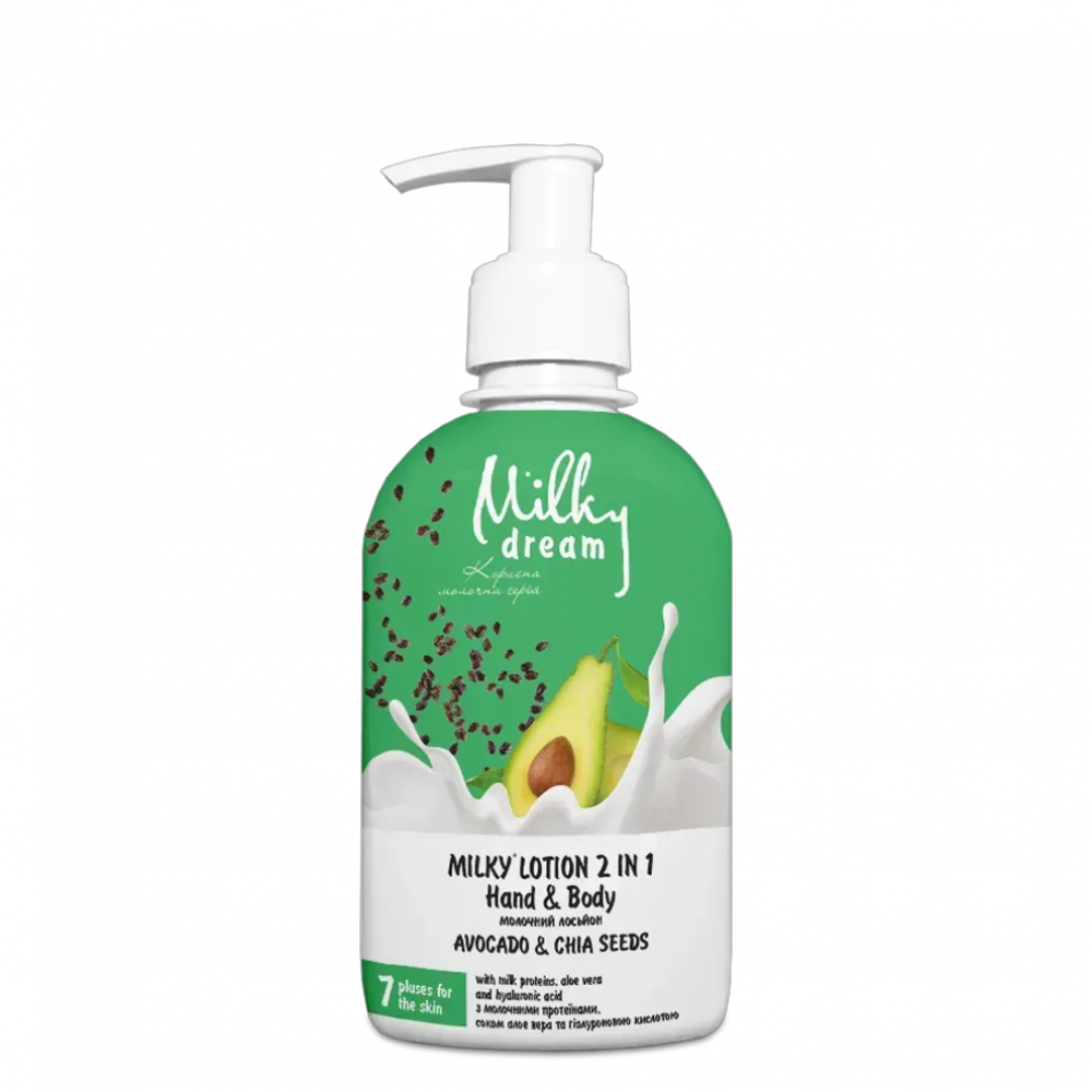 Молочний лосьйон 2 в1 Milky Dream, 250 мл