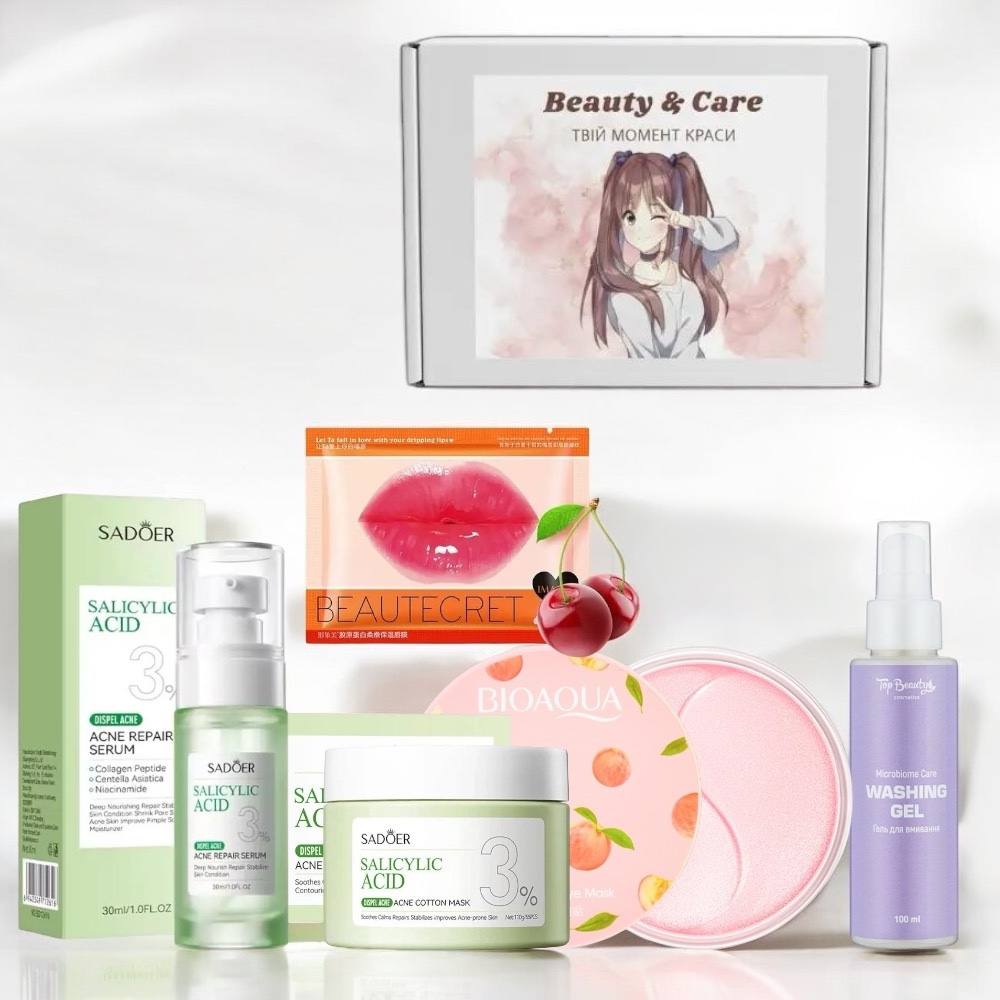 Набір по догляду за обличчям підлітковий для дівчинки 14+ у подарунковій коробці