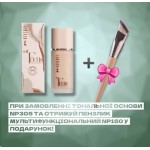 Тональна основа Soft Focus Neverti NP305