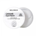 Тканинні патчі під очі Hollyskin Caviar Eye Patch