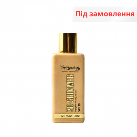 3D-шимер для тіла та обличчя Premium "Інтенсивне сяйво" SPF 30. 125 мл Top Beauty