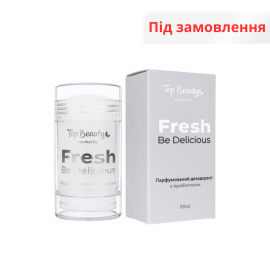 Дезодорант сухий парфумований з пробіотиком в прозорому флаконі 50 мл. Be Delicious Fresh Top Beauty
