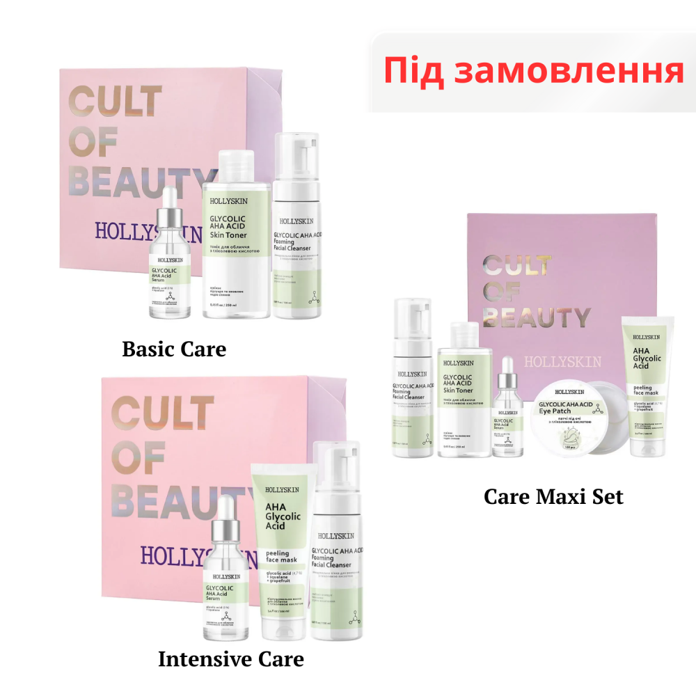 Набір Hollyskin Glycolic AHA Acid