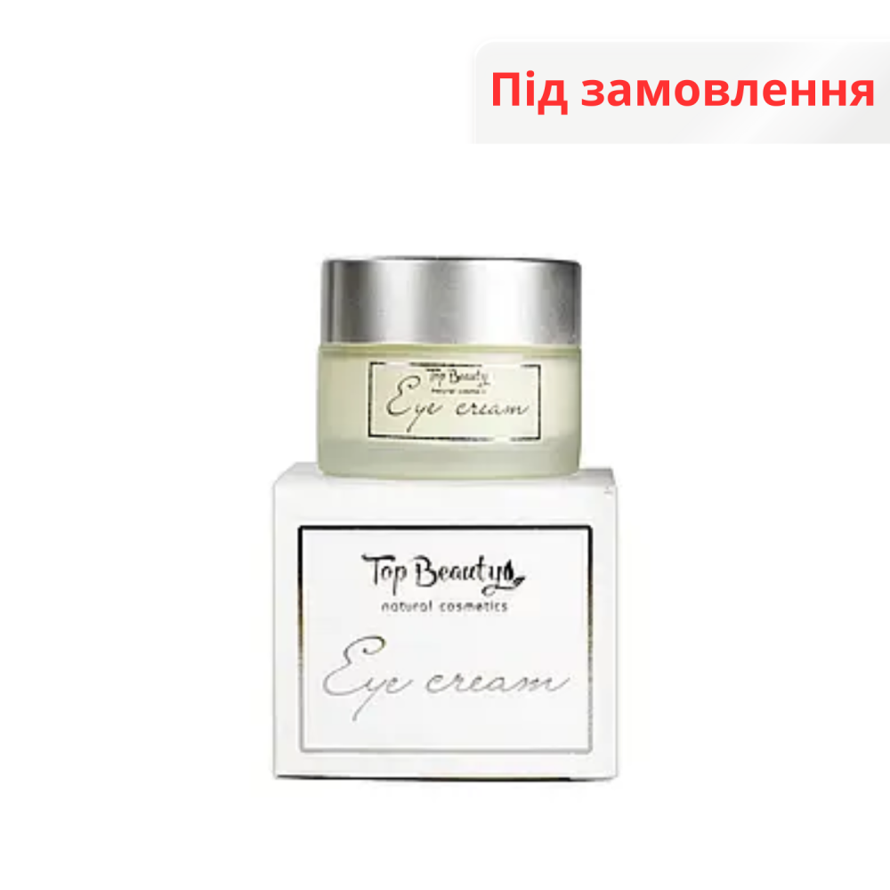 Крем для шкіри навколо очей 15 мл Top Beauty