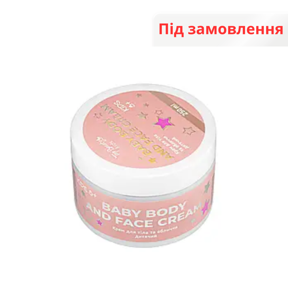 Крем для тіла та обличчя дитячий вік 3+ 250 мл Top Beauty