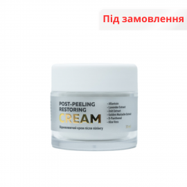Крем відновлюючий після пілінгу 50 мл Top Beauty