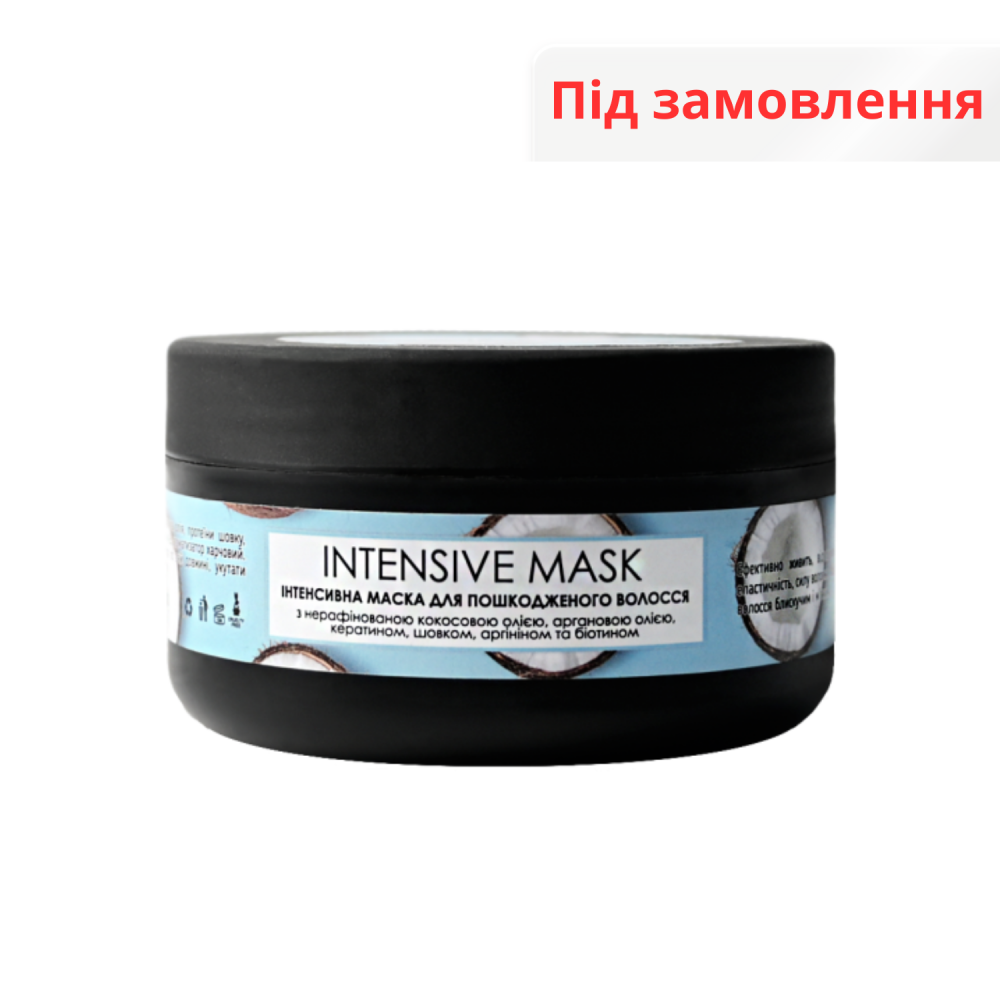 Маска інтенсивна для пошкодженого волосся 250 мл Top Beauty