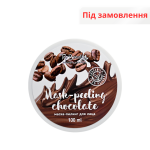 Маска-пілінг для обличчя 100 мл. Chocolate Top Beauty