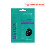 Маска тканинна для обличчя чорна 25 мл. Detox Top Beauty