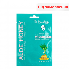 Маска тканинна для обличчя косметична 25 мл Top Beauty