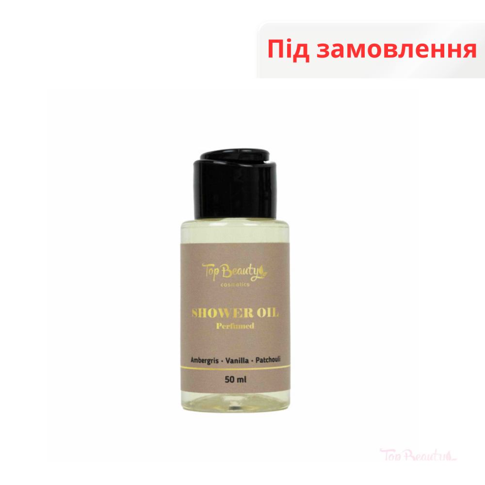 Олія для душу парфумована 50 мл Top Beauty 