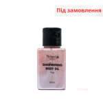 Олія для тіла мерехтлива з ковпачком 30 мл Top Beauty