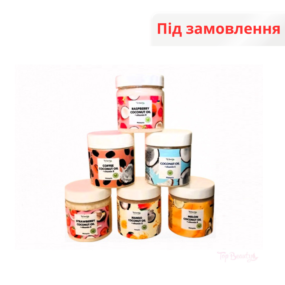 Олія кокосова рафінована банка 150 мл Top Beauty