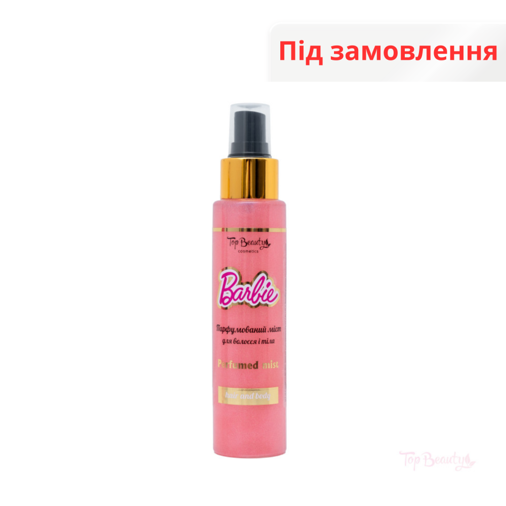 Міст парфумований для волосся і тіла Barbie 100 мл Top Beauty