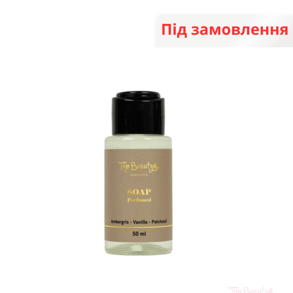  Мило для рук і тіла рідке парфумоване 50 мл Top Beauty 