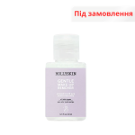 Ніжний засіб для зняття макіяжу HOLLYSKIN Gentle MakeUp Remover (travel size) 30 ml