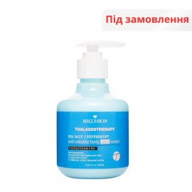 Охолоджувальний антицелюлітний крем для тіла Thalassotherapy HOLLYSKIN