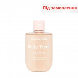 Парфумований гель для душу HOLLYSKIN Body Treat