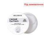 Тканинні патчі під очі HOLLYSKIN Eye Patch