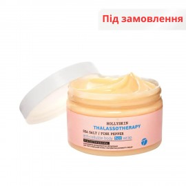 Розігрівальне антицелюлітне обгортання для тіла з морською сіллю і екстрактом рожевого перцю Thalassotherapy HOLLYSKIN