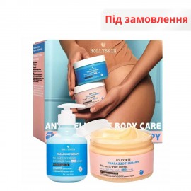 Розігрівальне антицелюлітне обгортання + Охолоджувальний антицелюлітний крем HOLLYSKIN