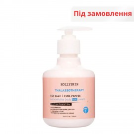 Розігрівальний антицелюлітний крем для тіла Thalassotherapy HOLLYSKIN
