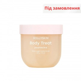 Скраб для тіла HOLLYSKIN Body Treat