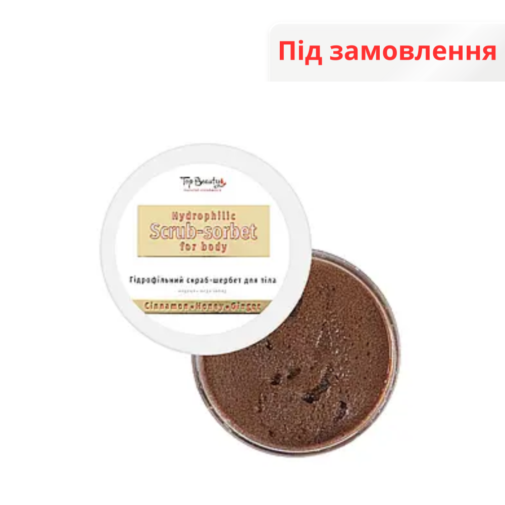 Скраб-сорбет гідрофільний для тіла 250 мл Top Beauty