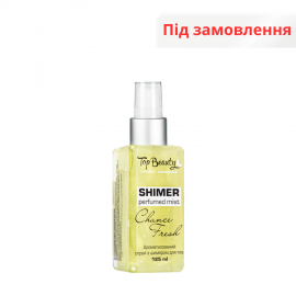 Спрей ароматизований з шимером для тіла 125 мл Top Beauty